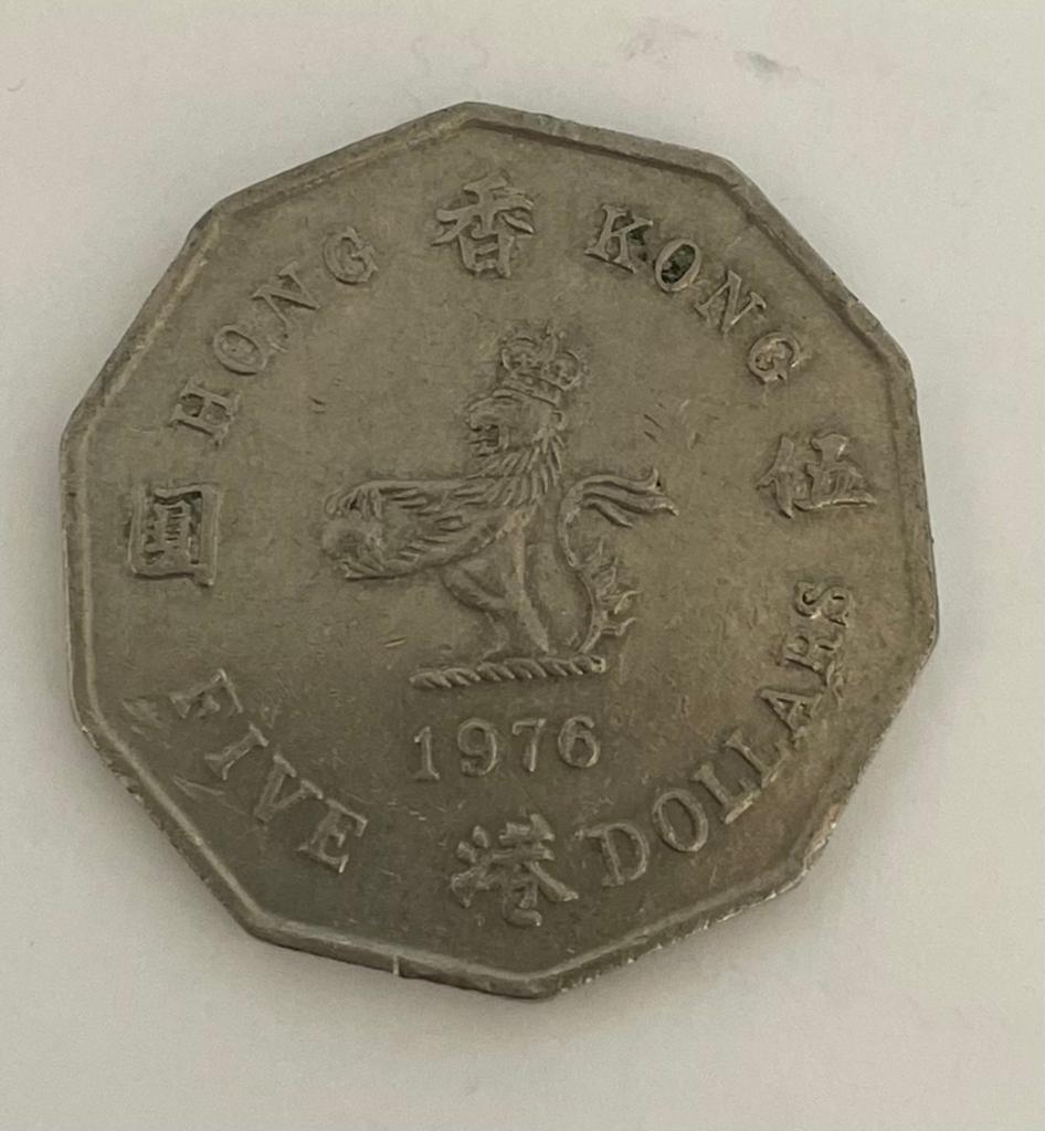 5 dollar Hong Kong 1976, Ophalen of Verzenden, Zuidoost-Azië