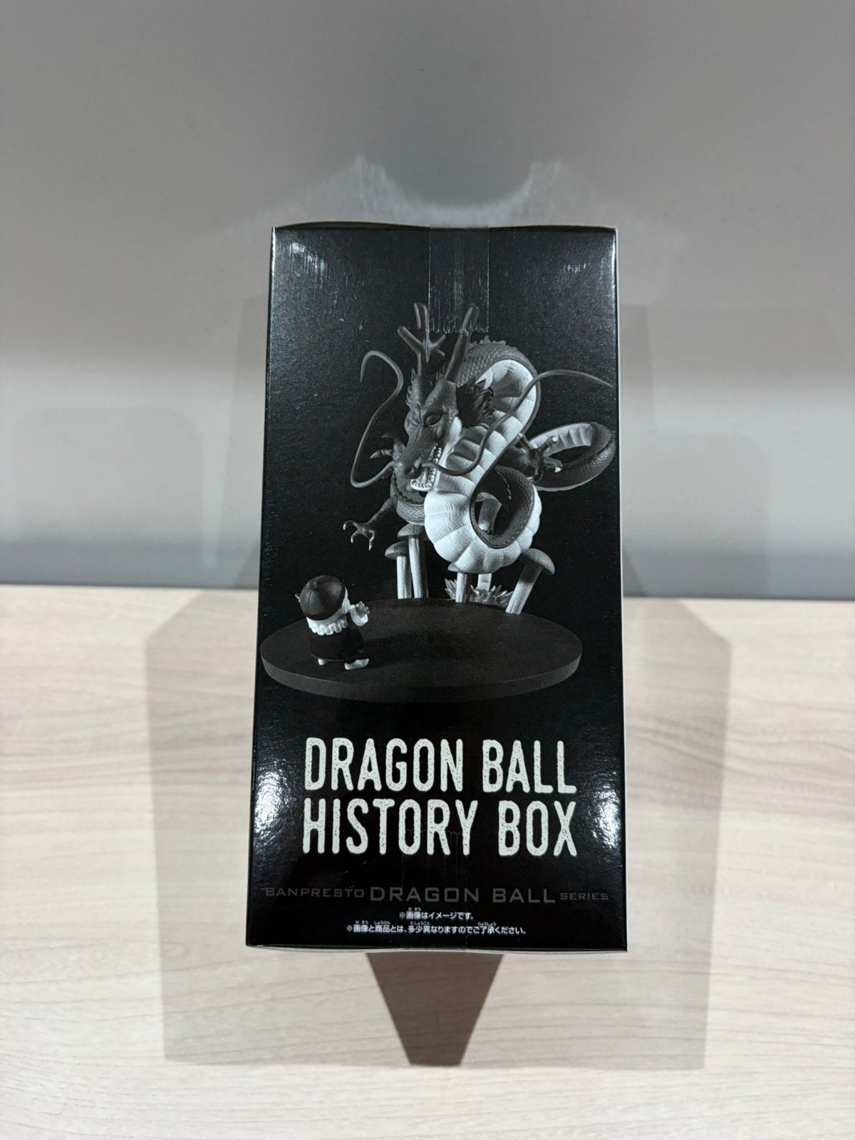 Dragon Ball History Box Shenron Banpresto Bandai Spirits, Customerservice@bntca.com, Bandai, Ophalen of Verzenden, Zo goed als nieuw