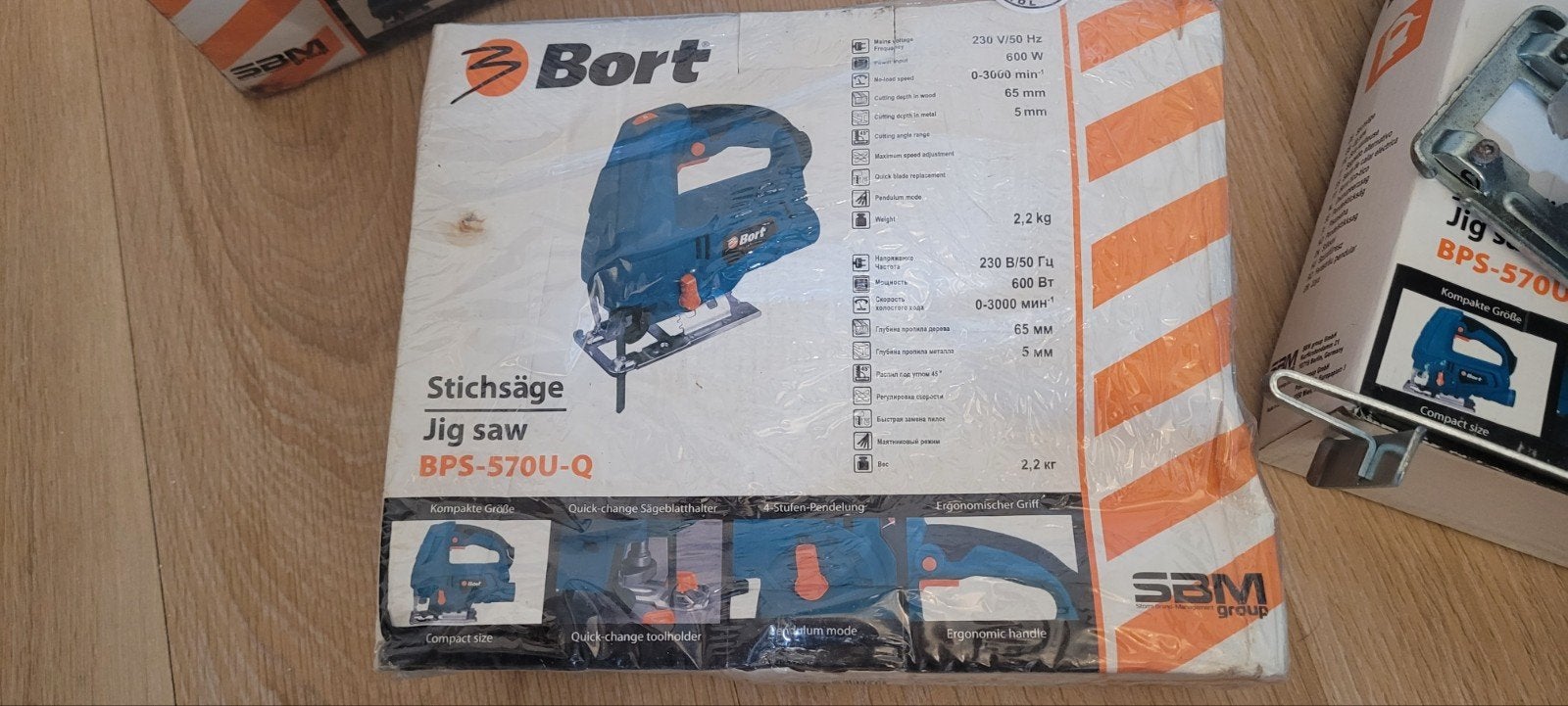 Bort BPS-570U-Q Decoupeerzaag - Nieuw in doos, Decoupeerzaag, Nieuw, 600 tot 1200 watt, Ophalen of Verzenden