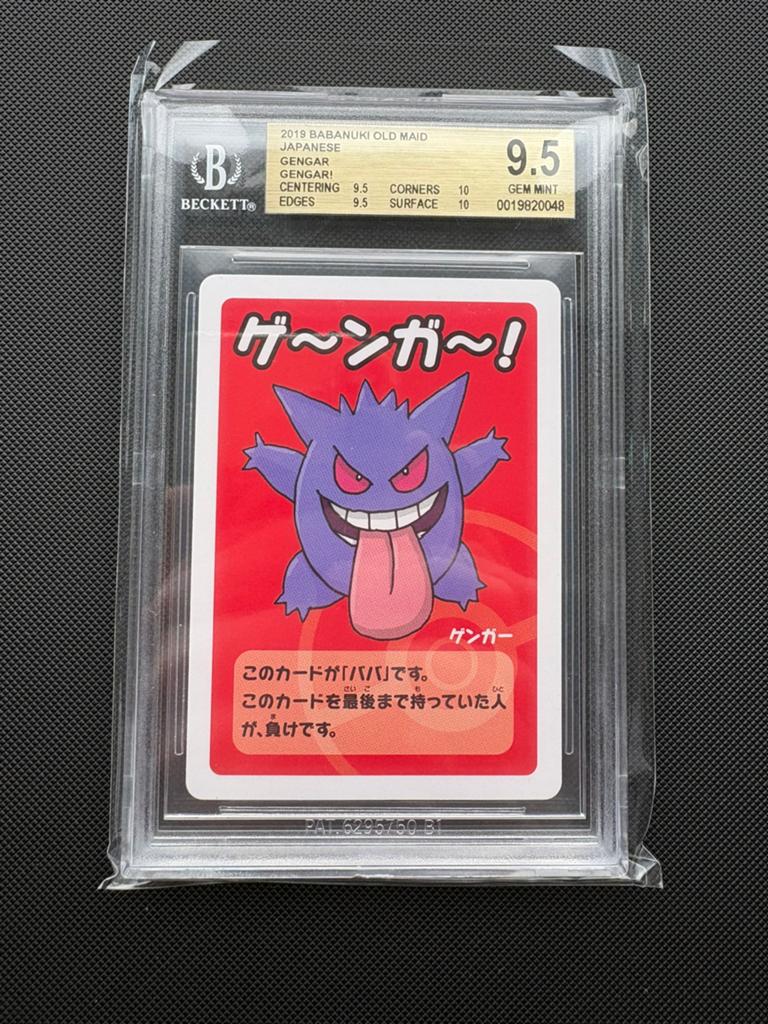 Gengar Baba Nuki Old Maid Red BGS 9,5, Ophalen of Verzenden, Nieuw, Losse kaart