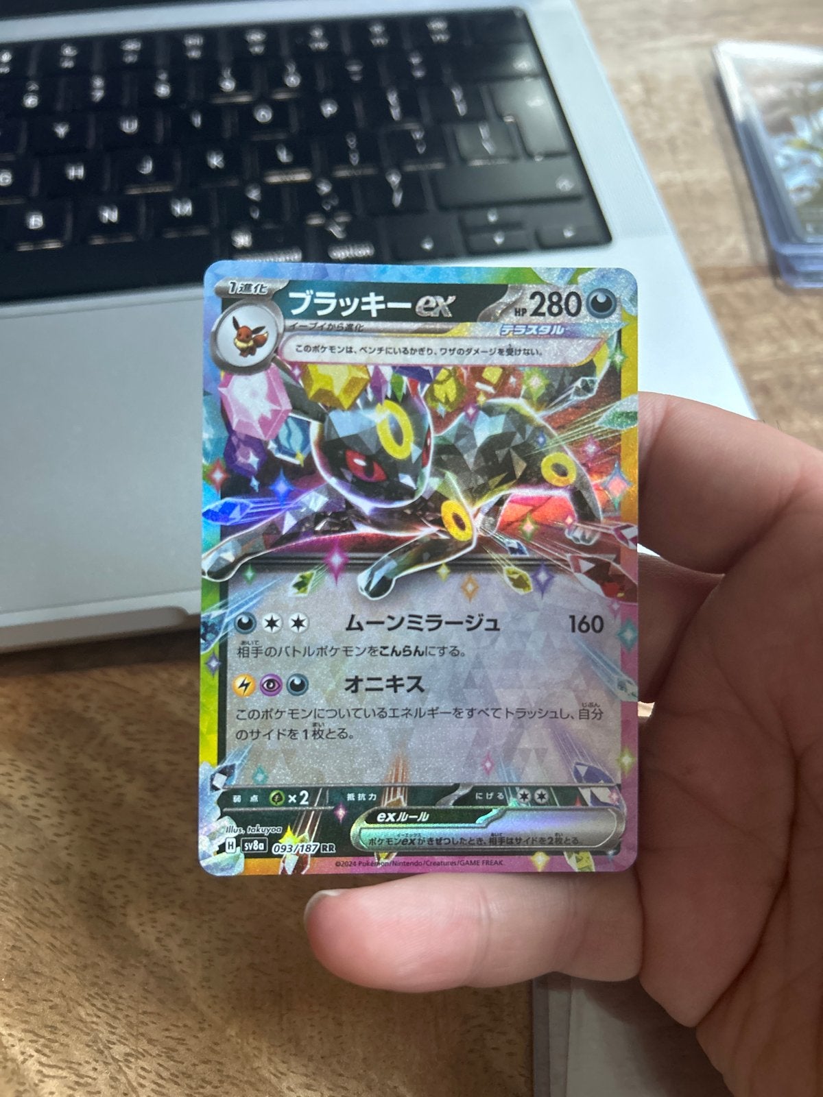 NM+ Umbreon 93 (JP) Pokémon Kaart - Zeldzaam!, Ophalen of Verzenden, Zo goed als nieuw, Losse kaart, Foil