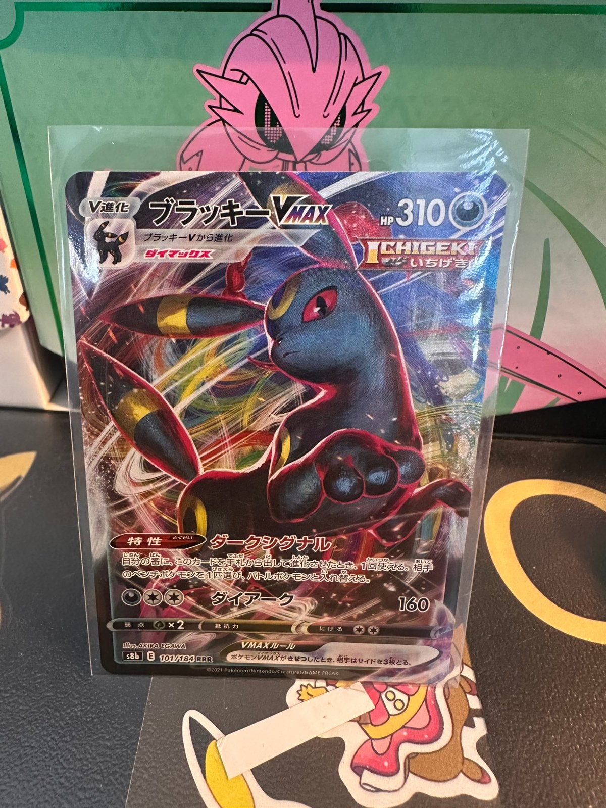 Umbreon VMAX (s8b 101), Hobby en Vrije tijd, Verzamelkaartspellen | Pokémon, Ophalen of Verzenden, Nieuw, Losse kaart, Foil