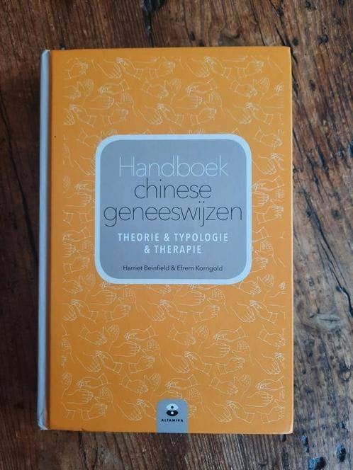 Handboek Chinese geneeswijzen . Harriet Beinfield, Boeken, Ophalen of Verzenden, Alpha, Gelezen, Harriet Beinfield