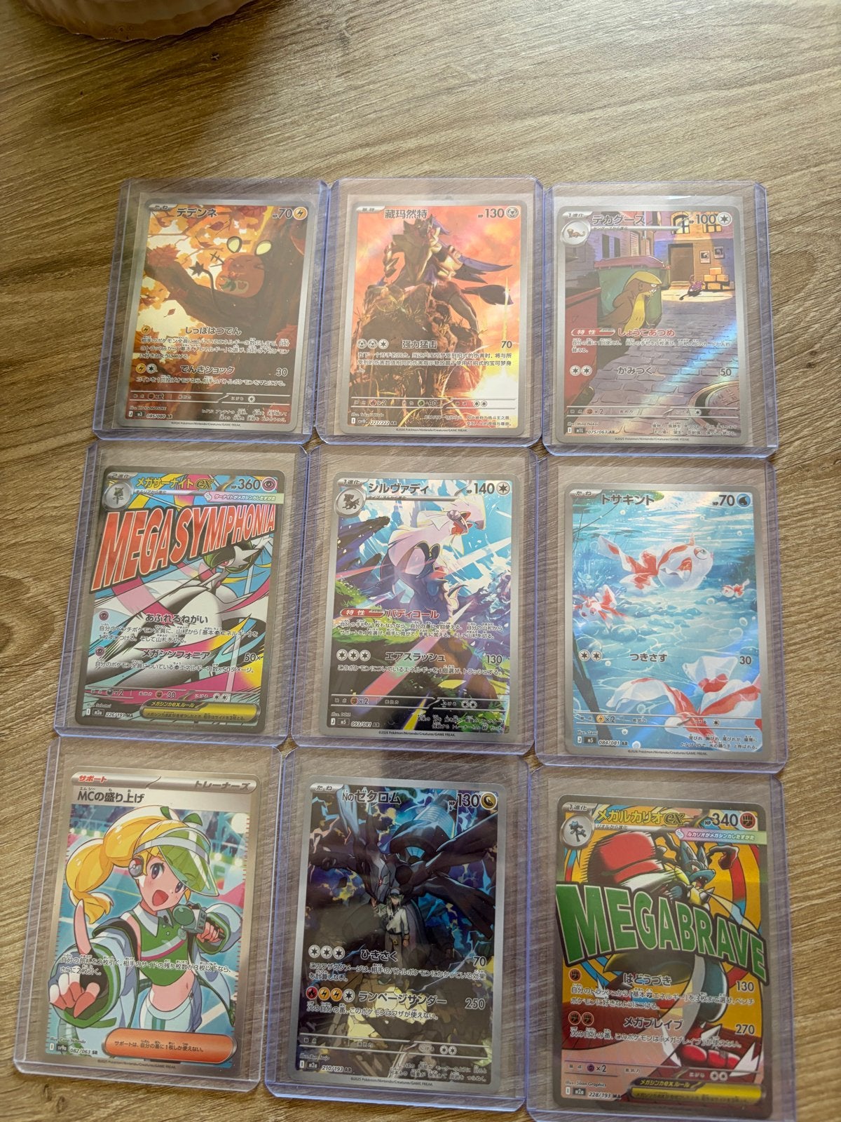 Pokémon Art Rares, Ophalen of Verzenden, Zo goed als nieuw, Meerdere kaarten, Foil