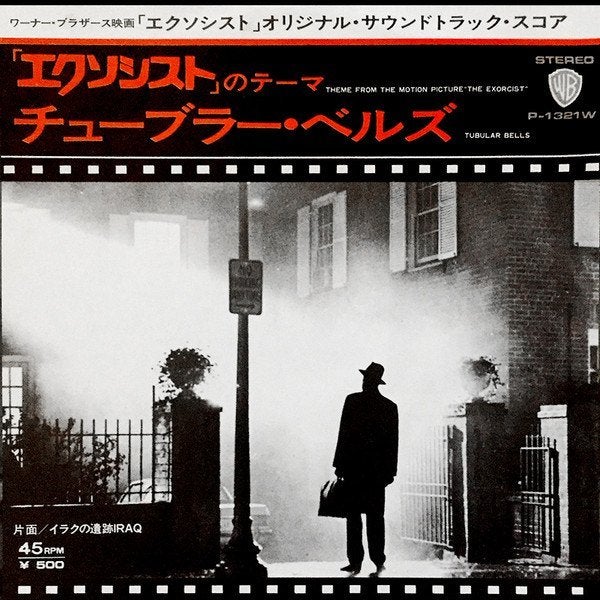 The Mystic Sounds – Theme From The Exorcist (Japan 1974), Gebruikt, Filmmuziek en Soundtracks, 7 inch, Single