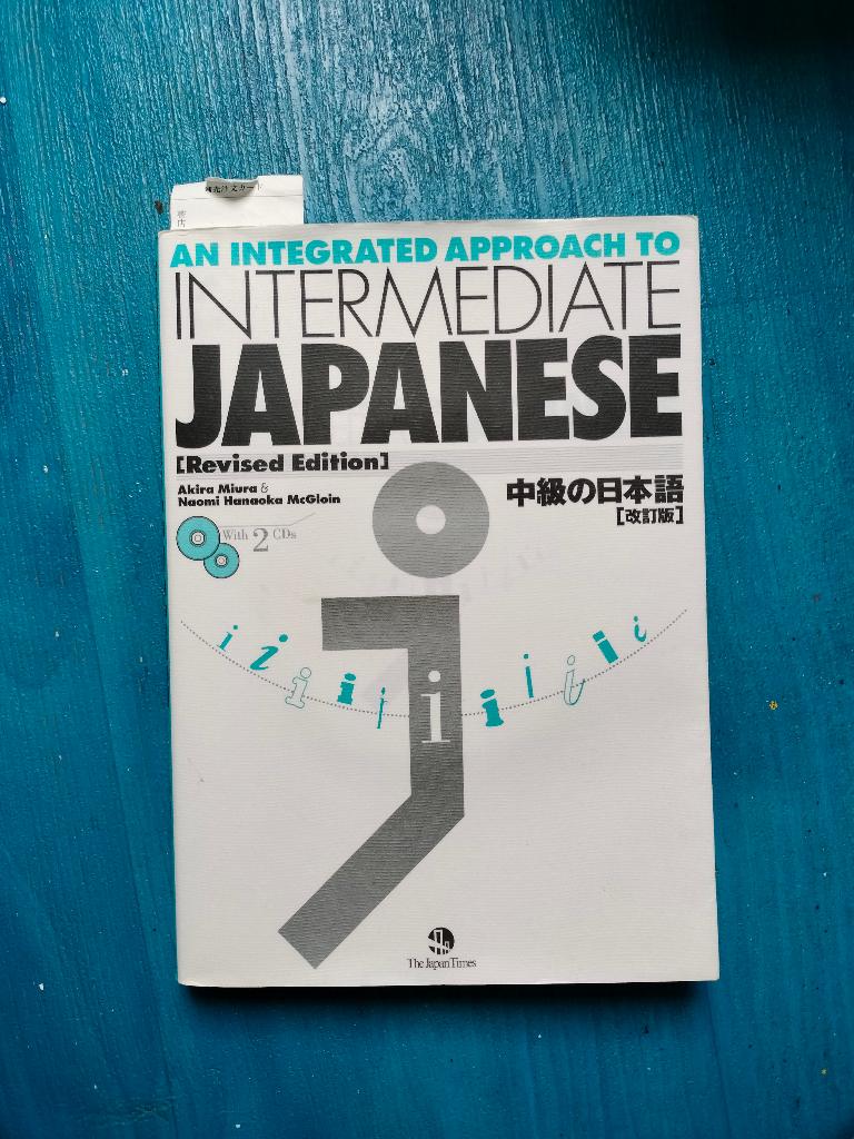 An integrated approach to intermediate Japanese tekstboek, Boeken, Studieboeken en Cursussen, Niet van toepassing, Diverse auteurs