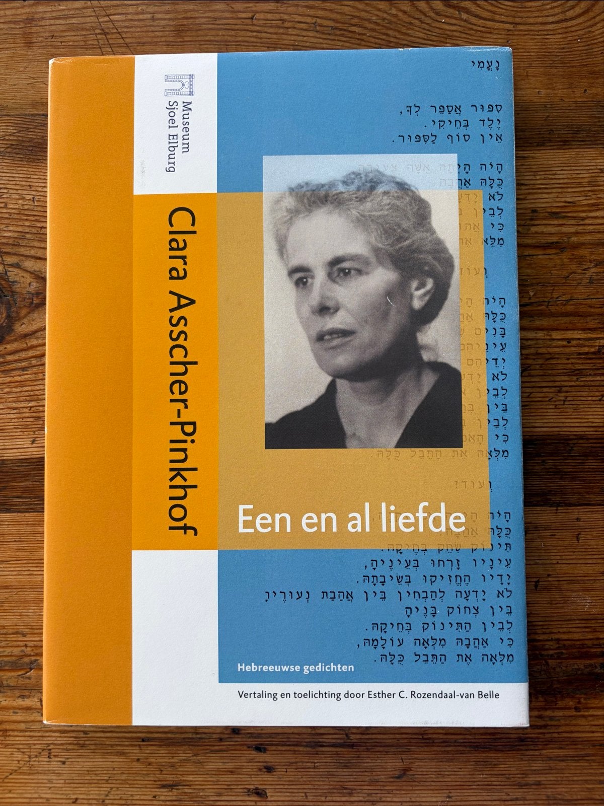 Clara Asscher-Pinkhof: Een en al liefde - Hebreeuwse gedicht, Boeken, Ophalen of Verzenden, Zo goed als nieuw, Eén auteur