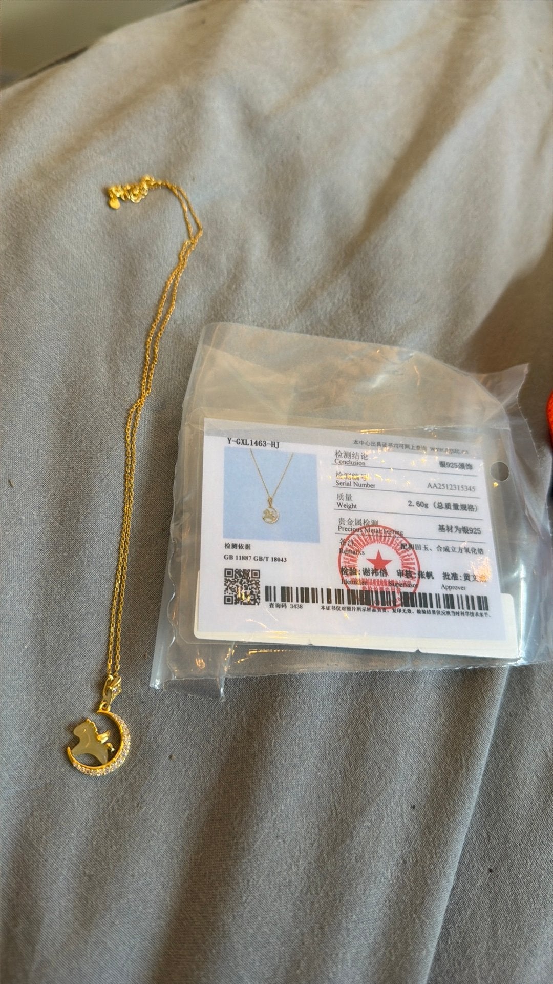 Prachtige gouden ketting uit china MET CERTIFICAAT, Ophalen of Verzenden, Zo goed als nieuw, Goud