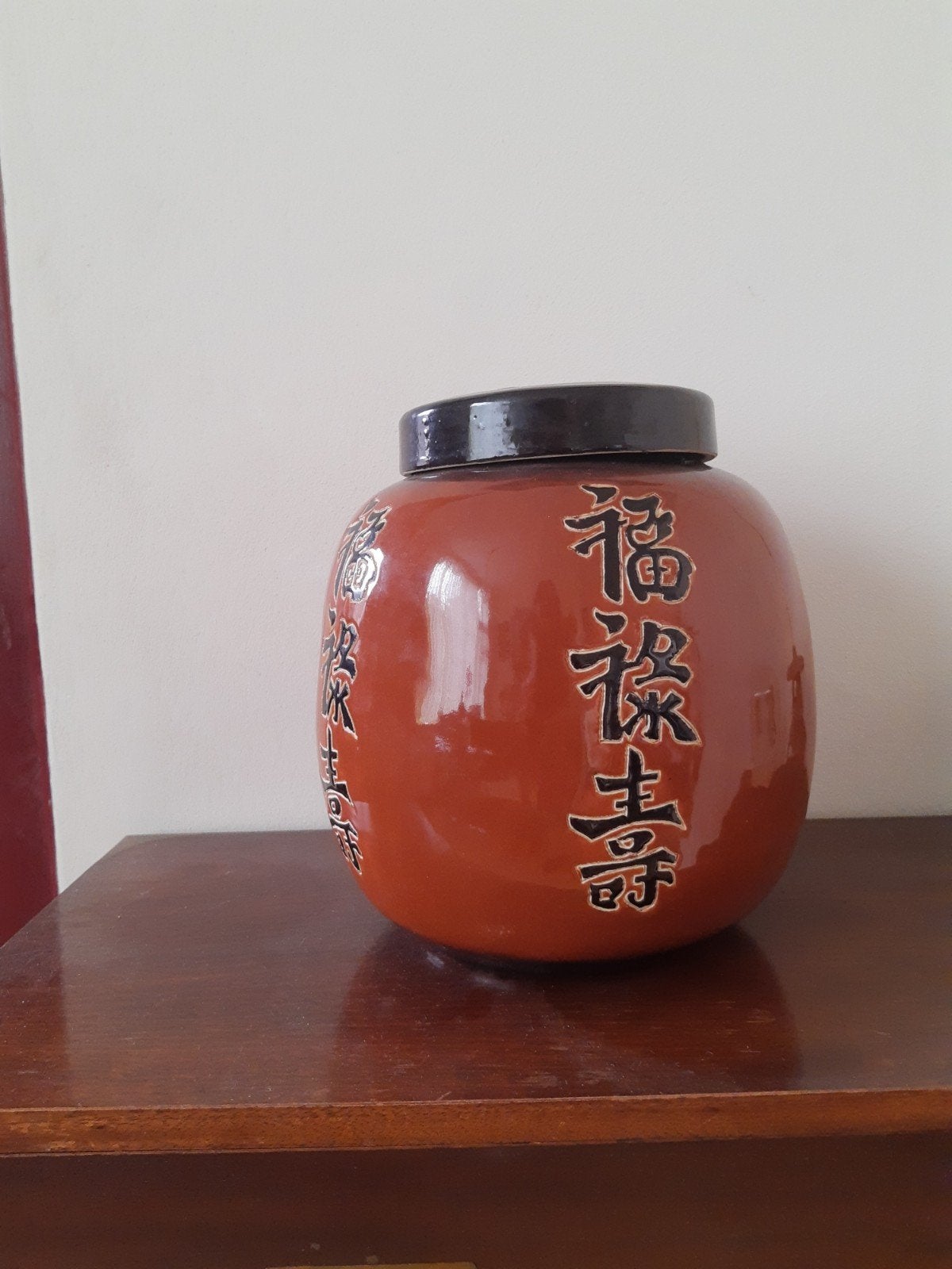 Grote gemberpot Intratuin, Ophalen of Verzenden