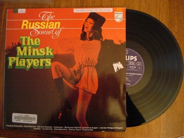 The Minsk Players - The russian sound of the Minsk Players, Ophalen of Verzenden, Zo goed als nieuw, 12 inch
