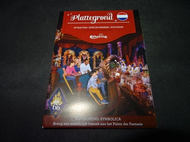 Efteling folder / plattegrond 2017 1 juli t/m 12 november, Ophalen of Verzenden, Nieuw, Overige typen