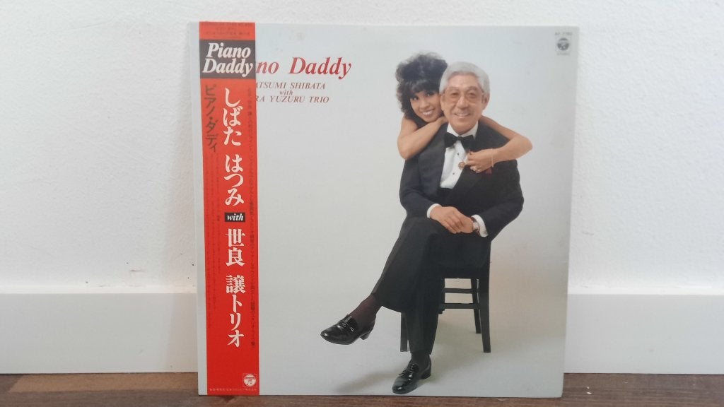 Hatsumi Shibata, Sera Yuzuru Trio – Piano Daddy LP, Japan