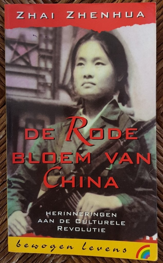 De rode bloem van China - Zhai Zhenhua - waargebeurd - IGST, Ophalen of Verzenden, Gelezen, Zhai Zhenhua, Wereld overig