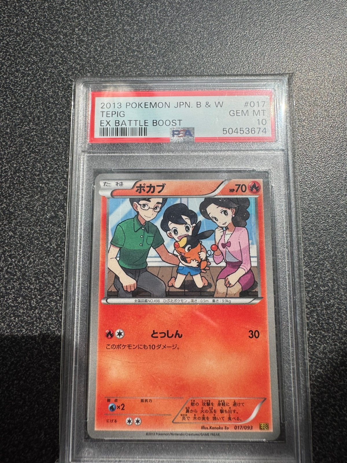 Pokemon Tepig PSA 10 Japans, Ophalen of Verzenden, Nieuw, Losse kaart