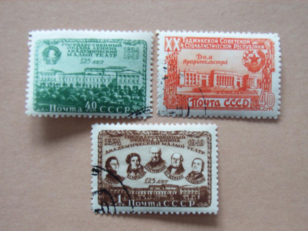ZK   Rusland 1394-1396, Ophalen of Verzenden, Gestempeld