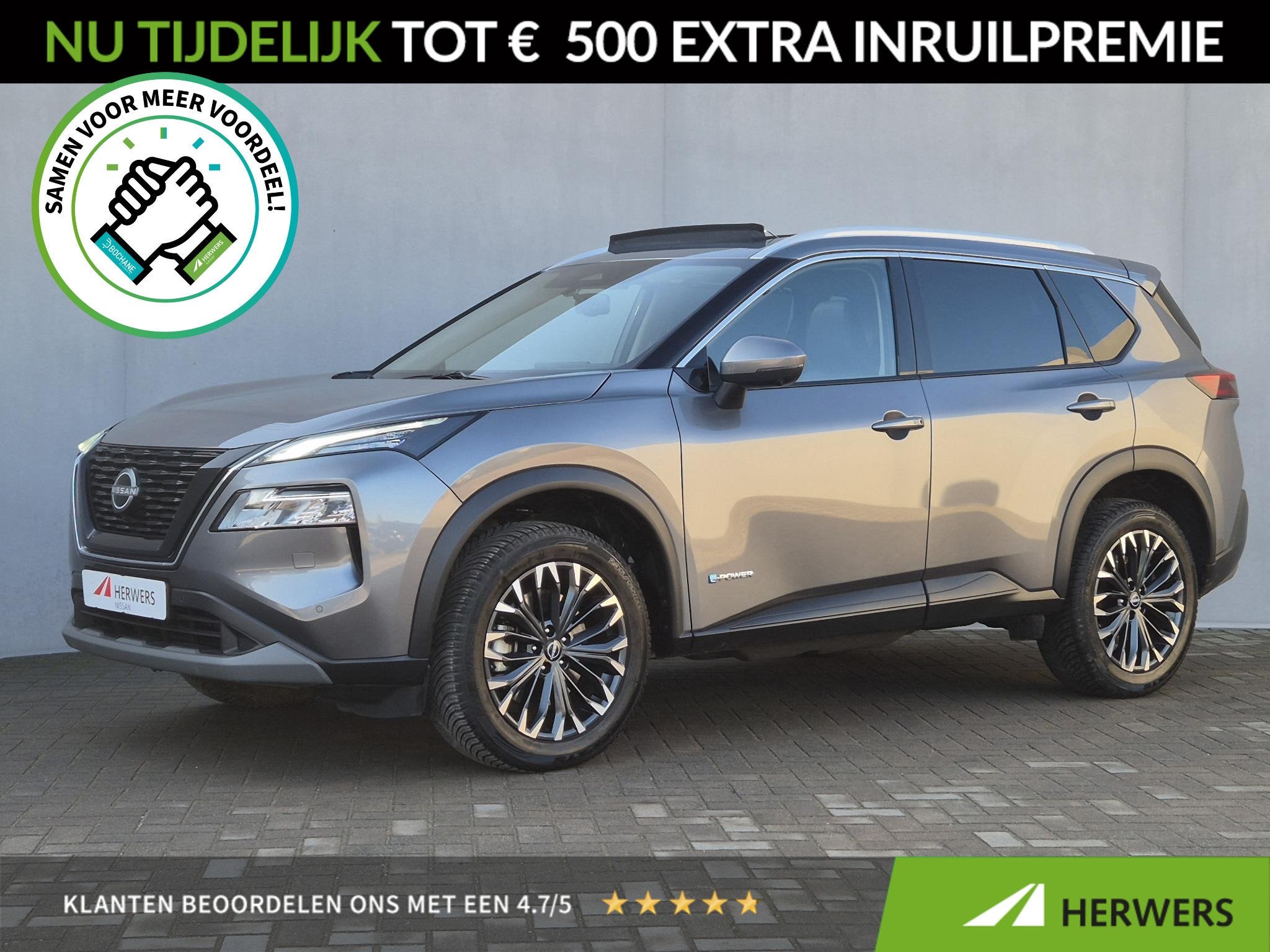 Nissan X-Trail 1.5 e-Power Tekna Automaat / Schuifdak / 10 J, Auto's, 1497 cc, Gebruikt, Euro 6, 2 kWh