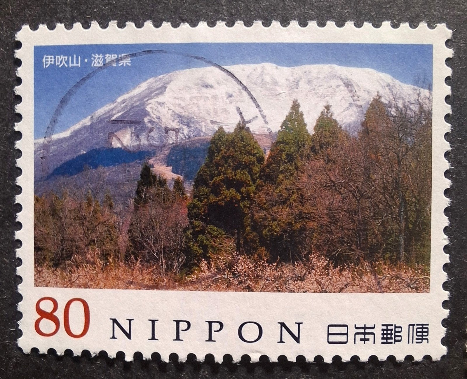 Japan 6290, Ophalen of Verzenden, Oost-Azië