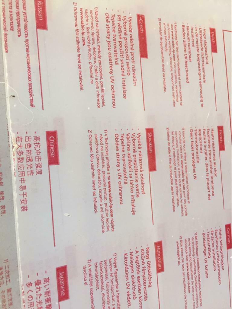 Lexan platen  4 mm8 en 10 mm 88 x210cm transparant, Ophalen, Nieuw
