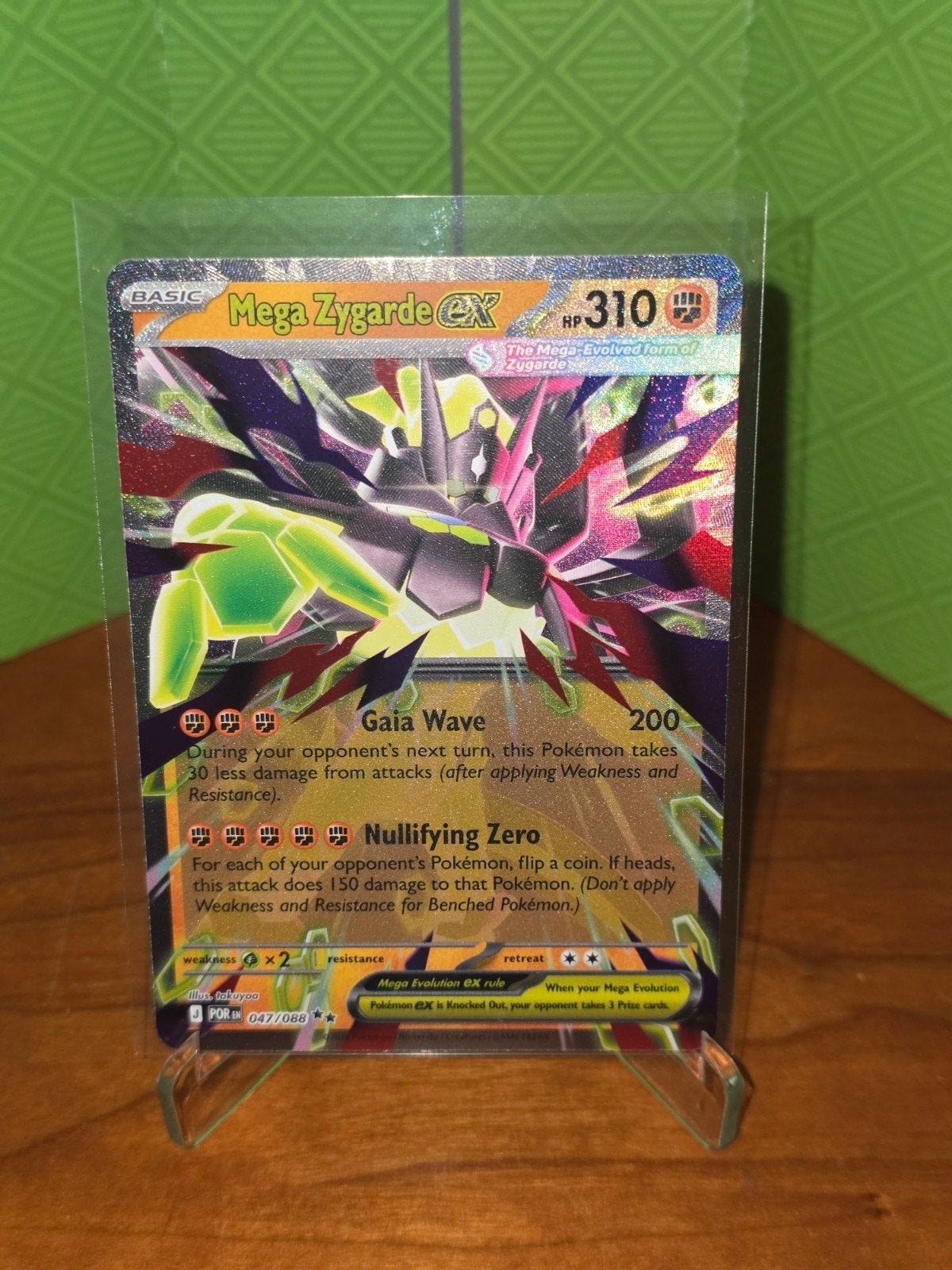 Mega Zygarde Ex 047 - Pokemon Perfect Order POR, Ophalen of Verzenden, Zo goed als nieuw, Losse kaart