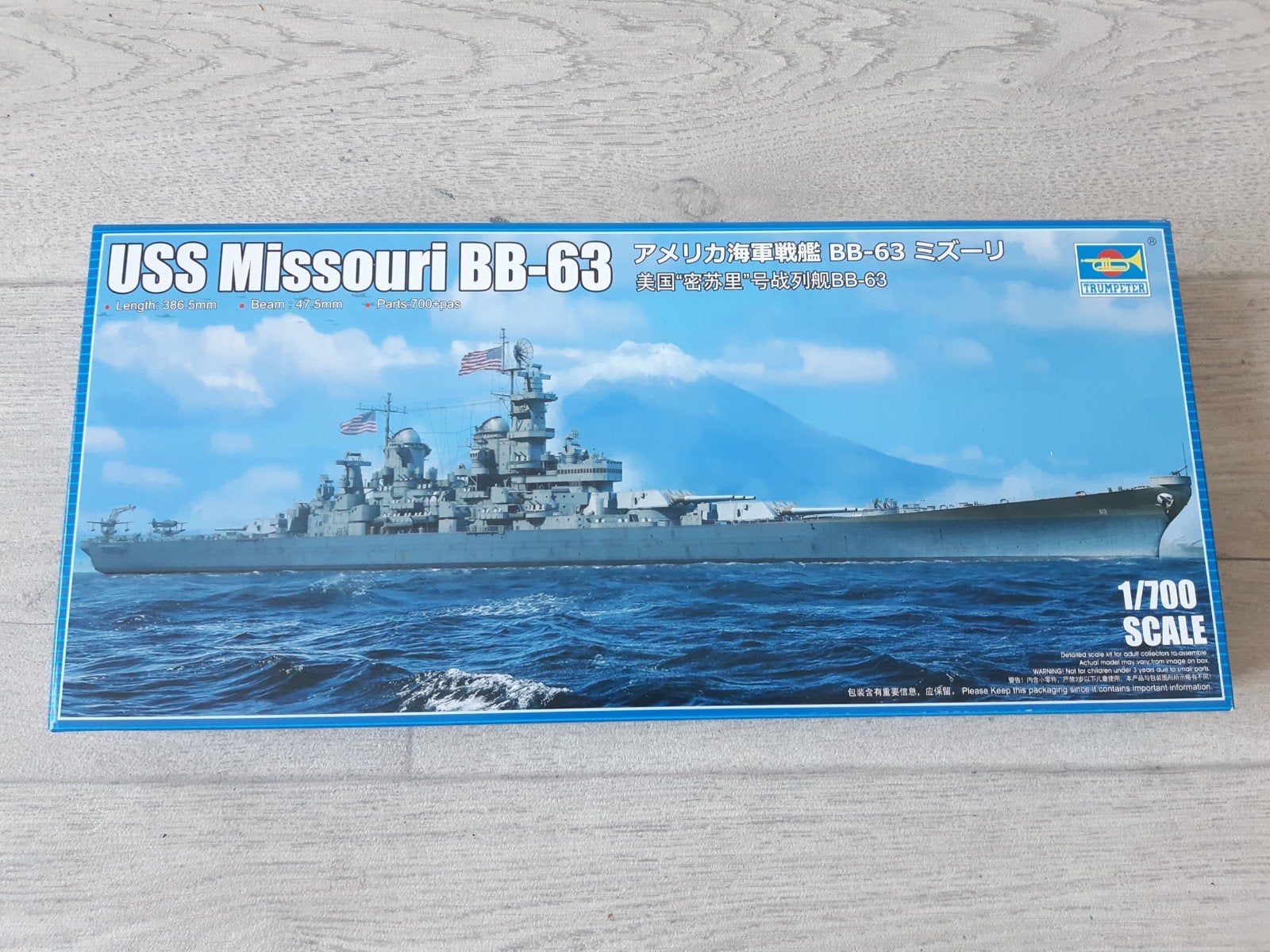 Uss Missouri BB-63 Trumpeter 1:700, Ophalen of Verzenden, Nieuw