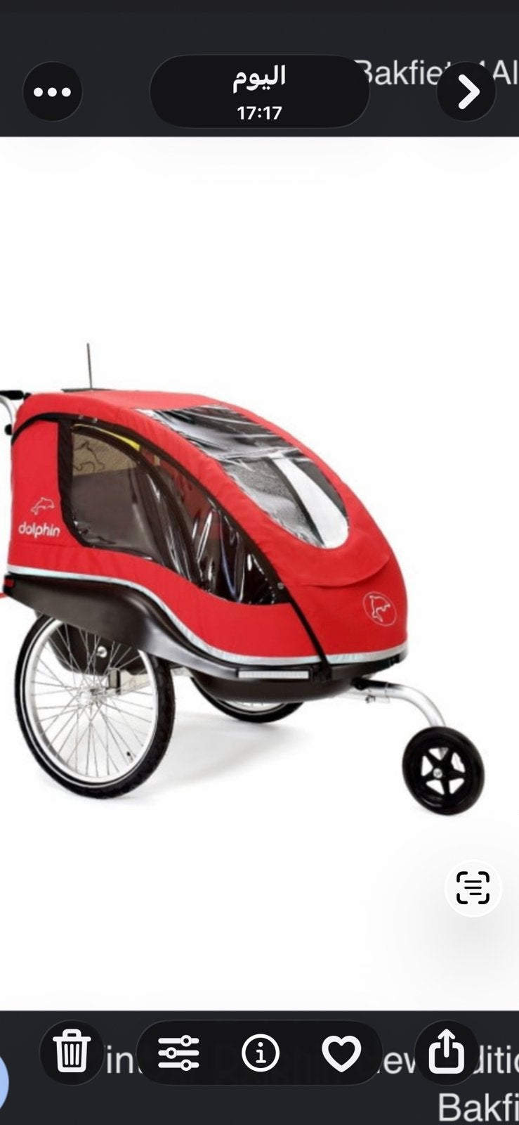 Dolphin fietskar - Ideaal voor kinderen of bagage, Ophalen, Gebruikt, Kinderkar, 40 tot 60 kg