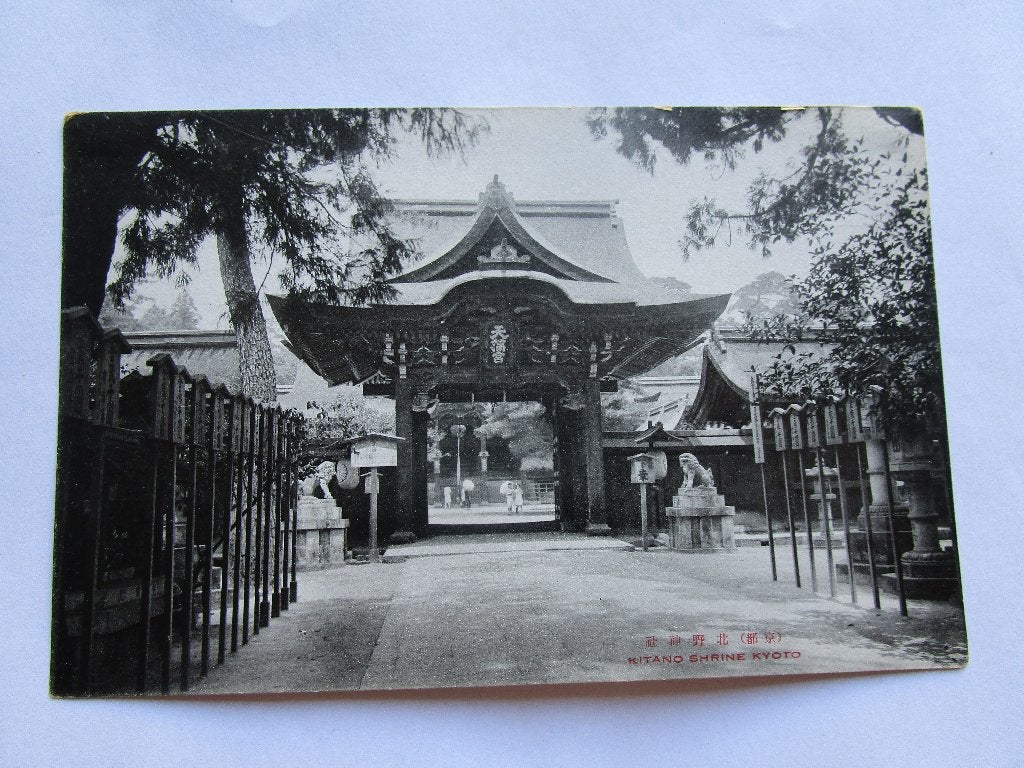 Ansichtkaart Japan - Kitano Shrine Kyoto, Verzenden, Voor 1920, Ongelopen, Buiten Europa