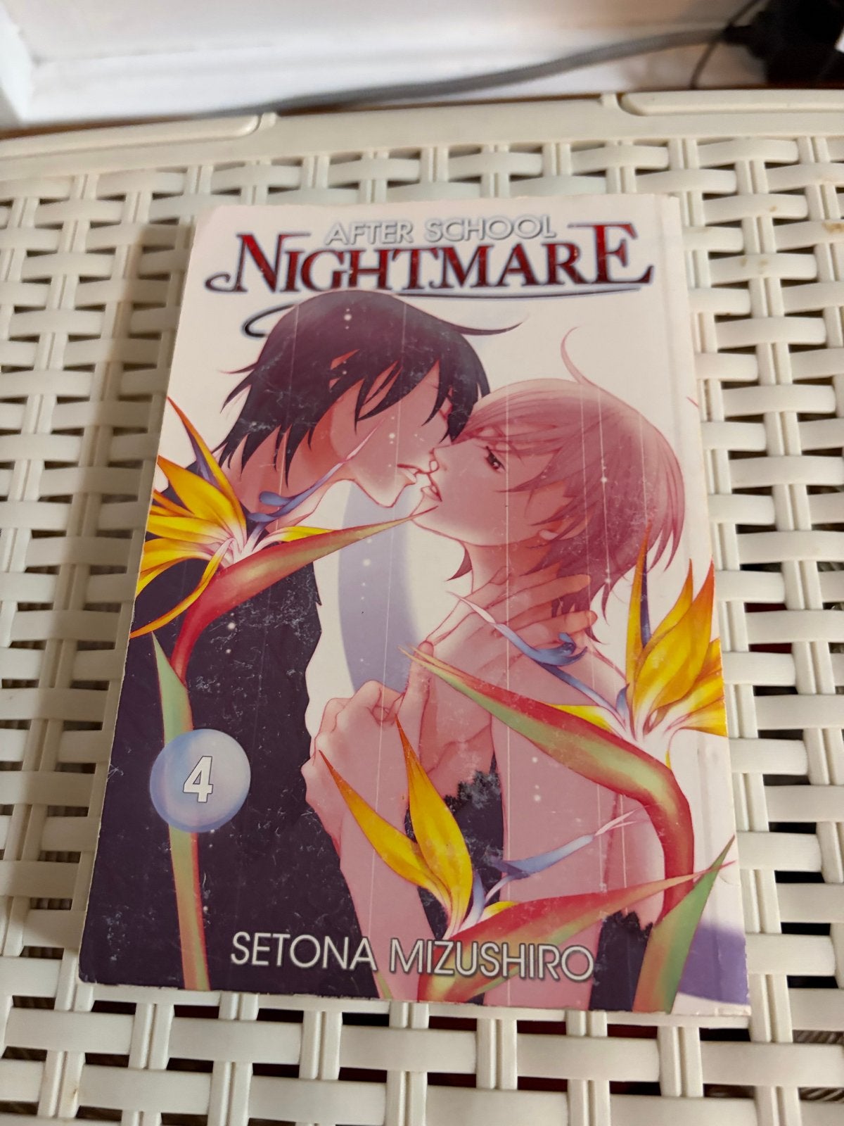 After School Nightmare Manga Deel 4 - Setona Mizushiro, Boeken, Eén stripboek, Ophalen of Verzenden, Gelezen