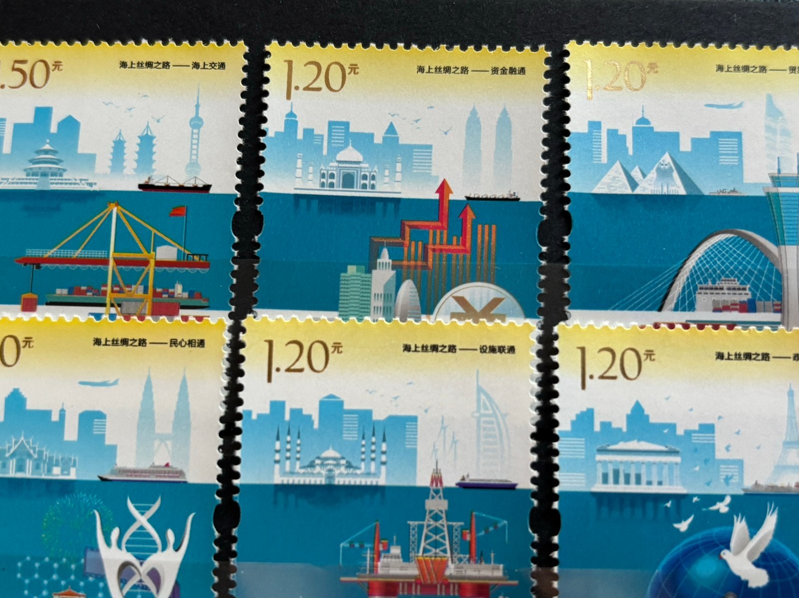 China 2016, Postzegels en Munten, Verzenden, Postfris