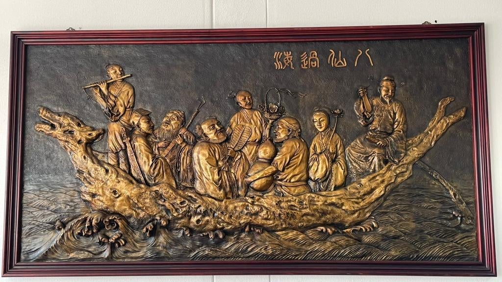 Traditioneel Chinese schilderij (纜鍋仙八), Ophalen of Verzenden