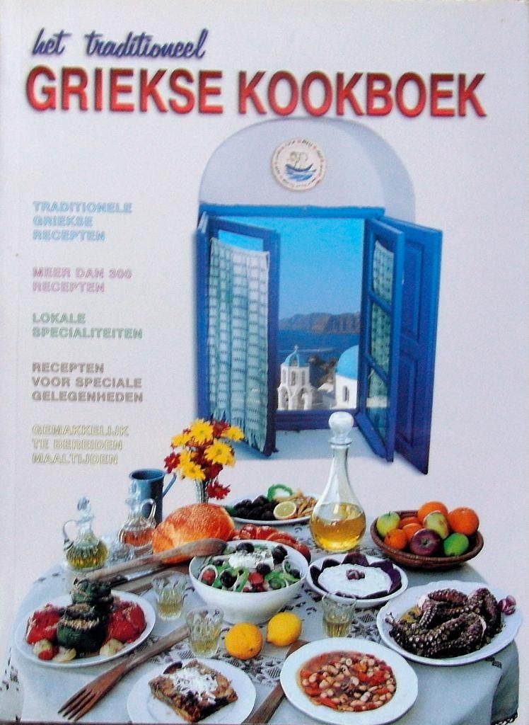 Het traditioneel Griekse kookboek, Ophalen of Verzenden, Zo goed als nieuw, Italië