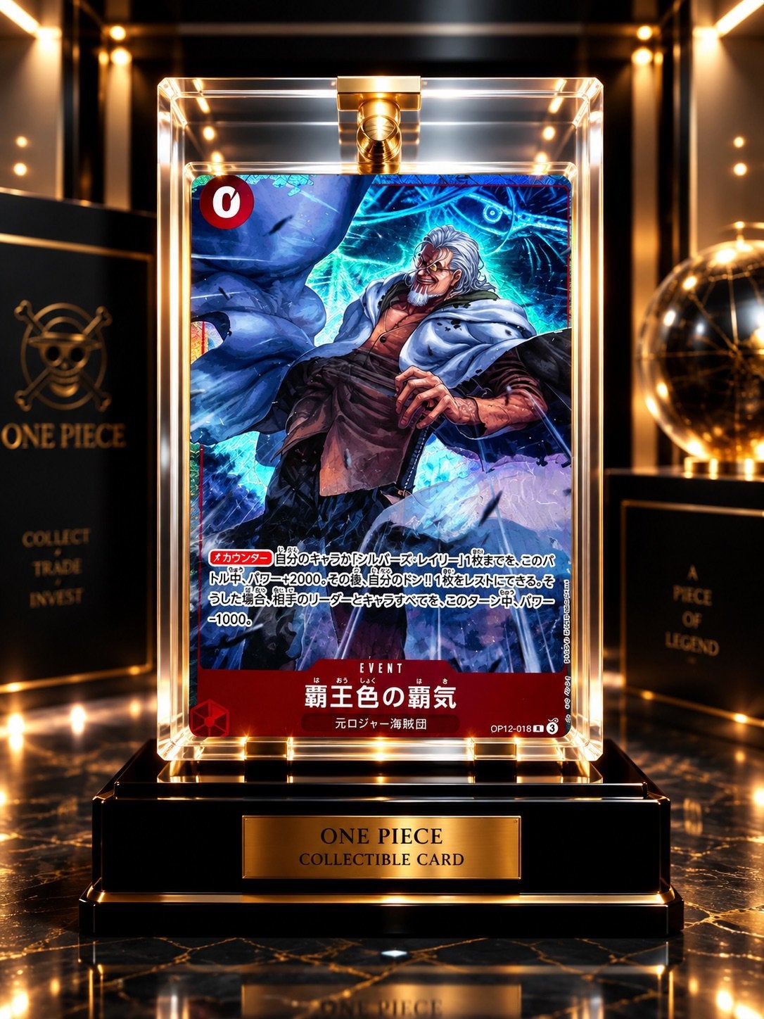 One Piece Card Game – Color of the Supreme King OP12-018, Verzenden, Zo goed als nieuw