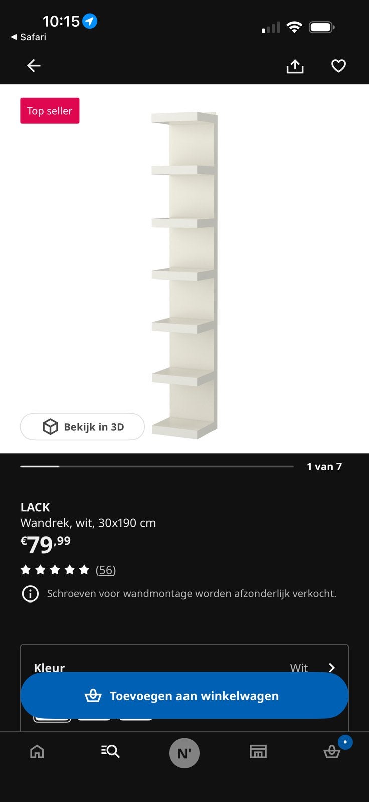 Ikea lack wandrek, Huis en Inrichting, Ophalen, Zo goed als nieuw