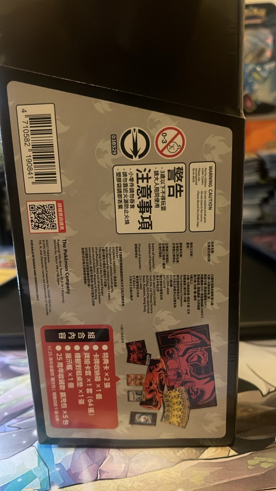 Pokémon 25th Anniversary Chinese Charizard Box Sealed, Ophalen of Verzenden, Nieuw, Boosterbox