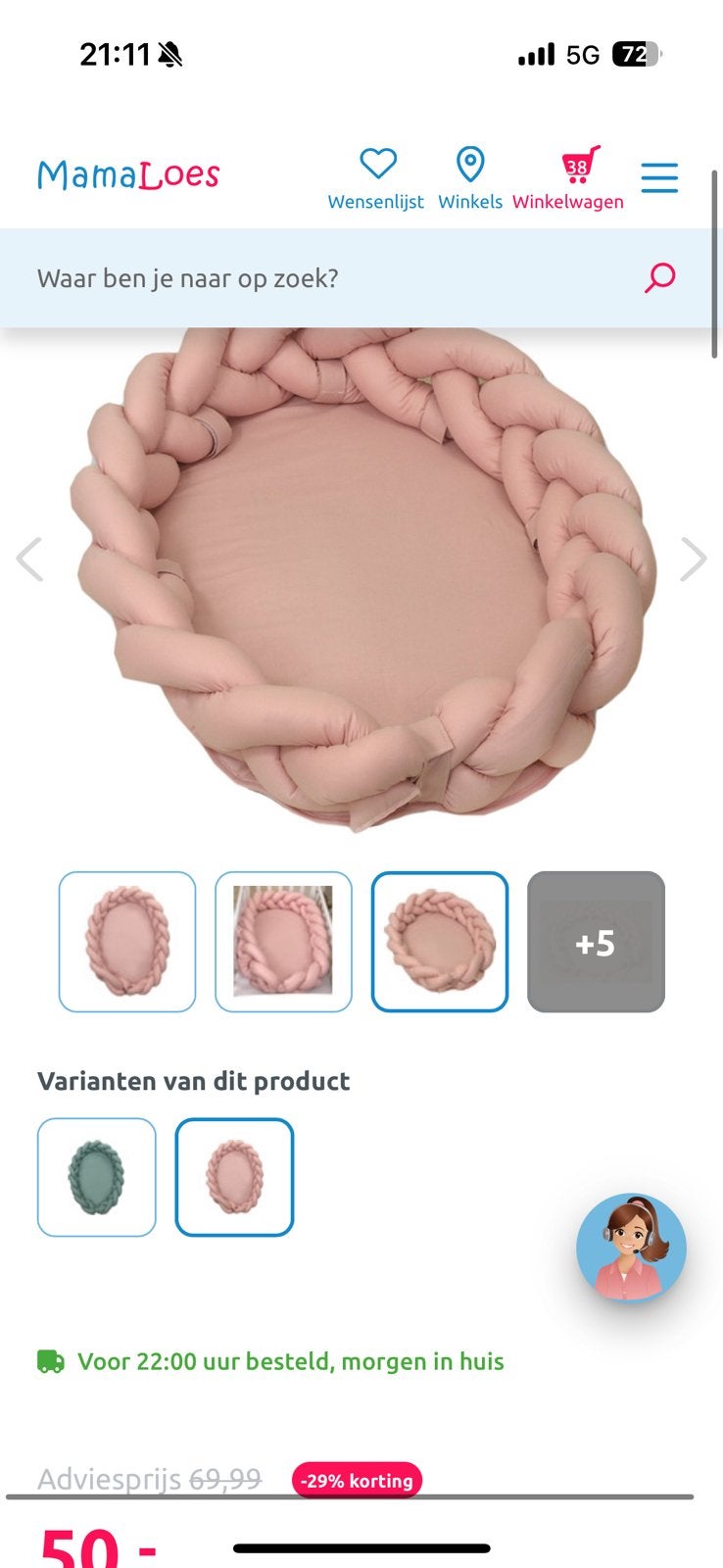 Babynestje mamloes, Ophalen of Verzenden, Zo goed als nieuw