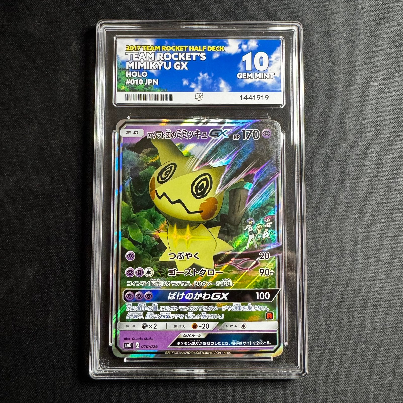 Pokémon Team Rocket’s Mimikyu GX 010/026 ACE 10 Half Deck, Ophalen of Verzenden, Zo goed als nieuw