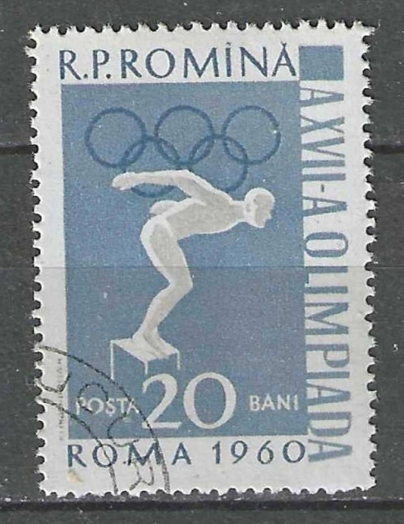Roemenie 1960 - Yvert 1720 - Zomerspelen in Rome (ST), Verzenden, Overige landen, Gestempeld
