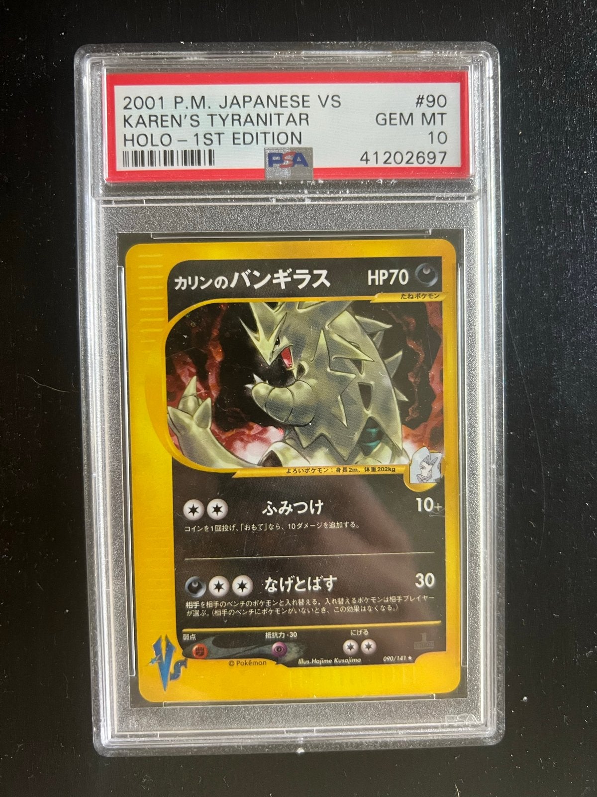 Karen's Tyranitar 1st Edition - Japanse VS - PSA 10, Ophalen of Verzenden, Nieuw, Losse kaart, Foil