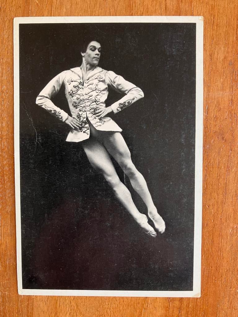 Daniel Duell, 1979 - Danser, Verzamelen, Ansichtkaarten | Themakaarten, Ongelopen, 1980 tot heden, Sterren en Beroemdheden, Ophalen of Verzenden