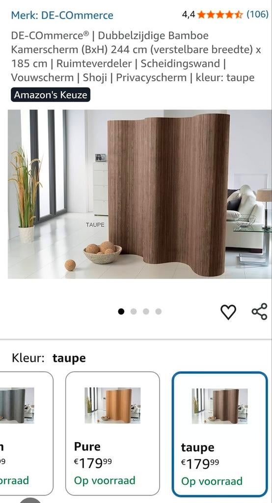 DE-Commerce Bamboe Kamerscherm Dubbelzijdig Taupe, Huis en Inrichting, Woonaccessoires | Kamerschermen, Ophalen, Nieuw
