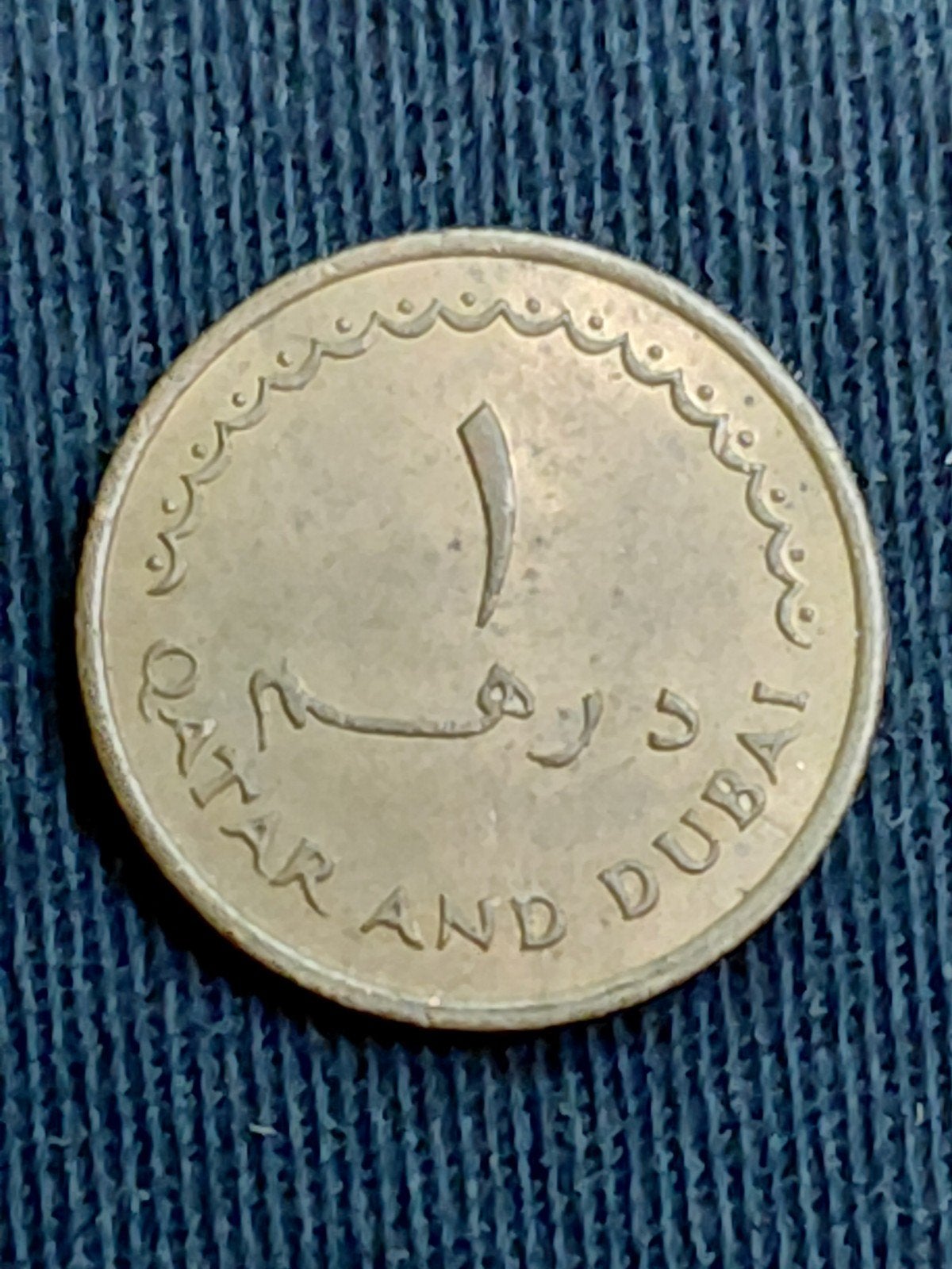Qatar & Dubai 1 Dirham AH1386/AD1966, Verzenden, Midden-Oosten, Losse munt