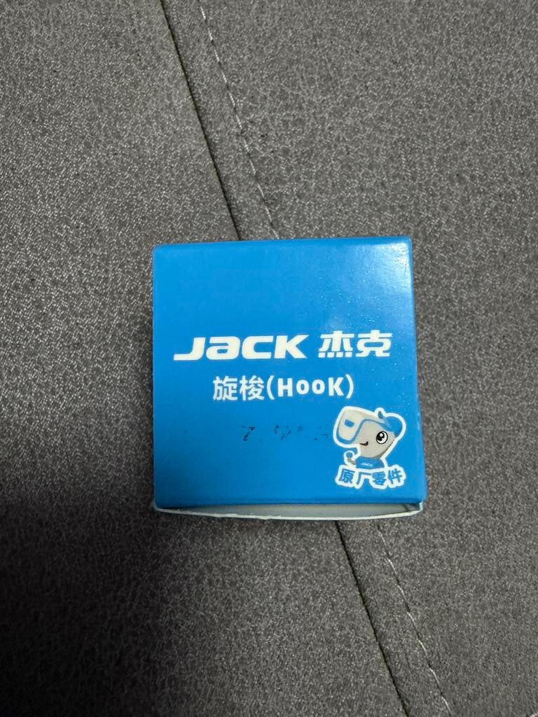 Jack Naaimachine Spoelhuis (Hook) - Nieuw in doos, Ophalen, Nieuw, Naaimachine, Overige merken