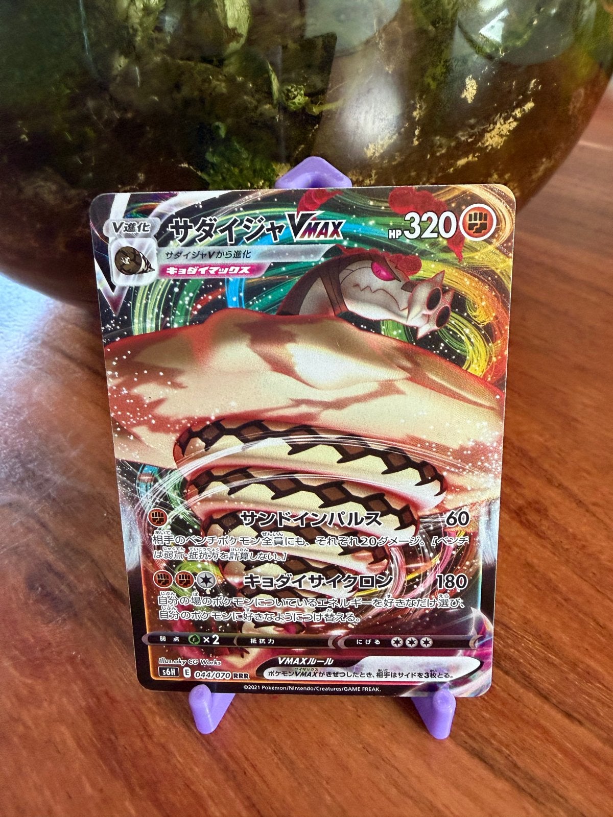 Pokémon Sandaconda VMAX kaart (Japans) 044/070 Silver Lance, Ophalen of Verzenden, Zo goed als nieuw, Losse kaart