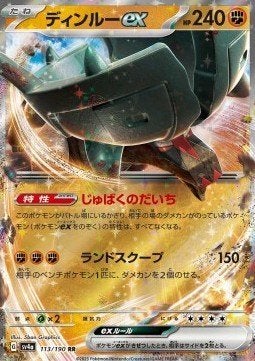 Ting-Lu ex – 113/190 – Shiny Treasure ex – Japans – NM, Ophalen of Verzenden, Nieuw, Losse kaart