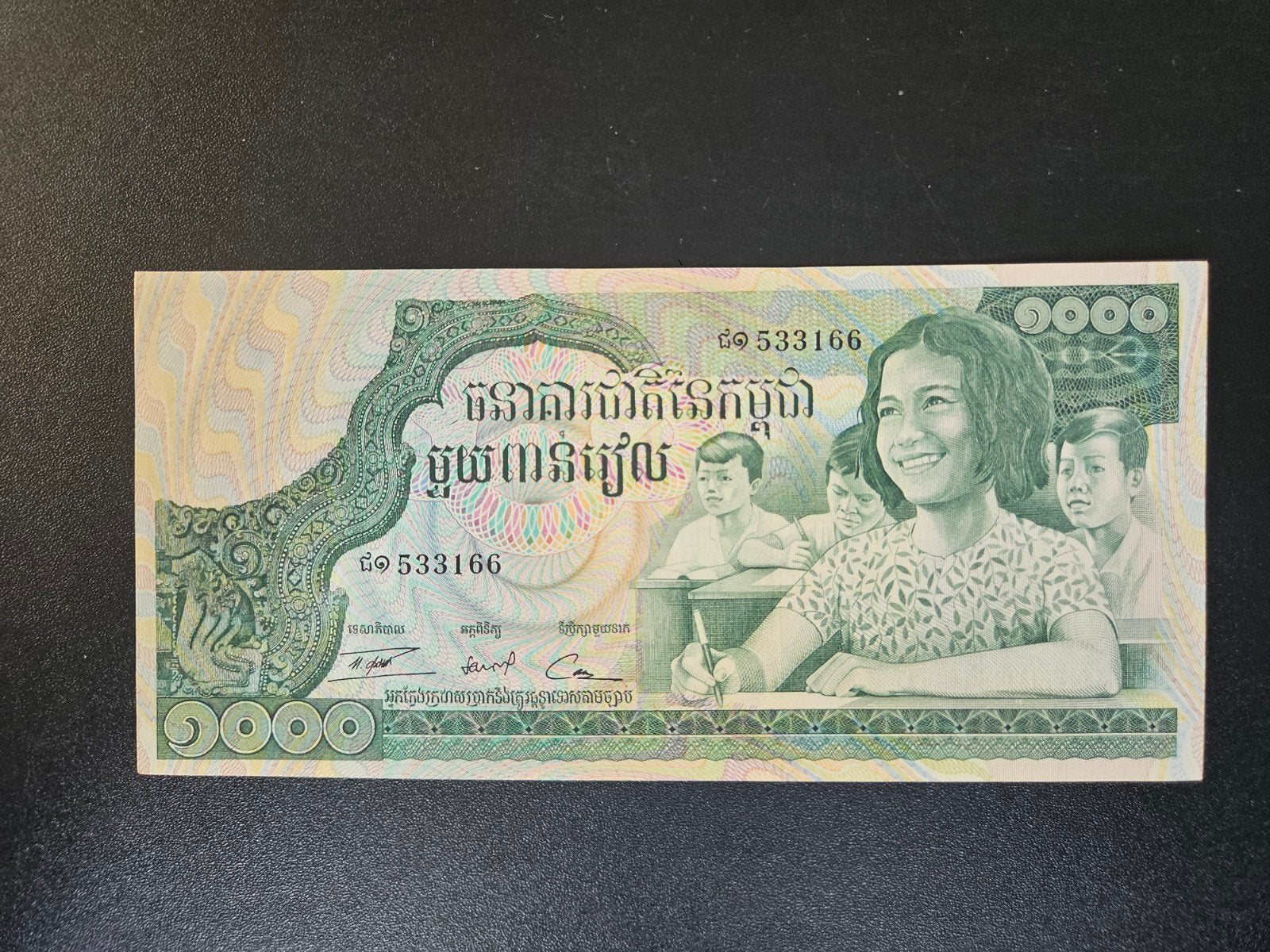 Cambodja pick 17 ND UNC not issued, Ophalen of Verzenden, Zuidoost-Azië, Los biljet