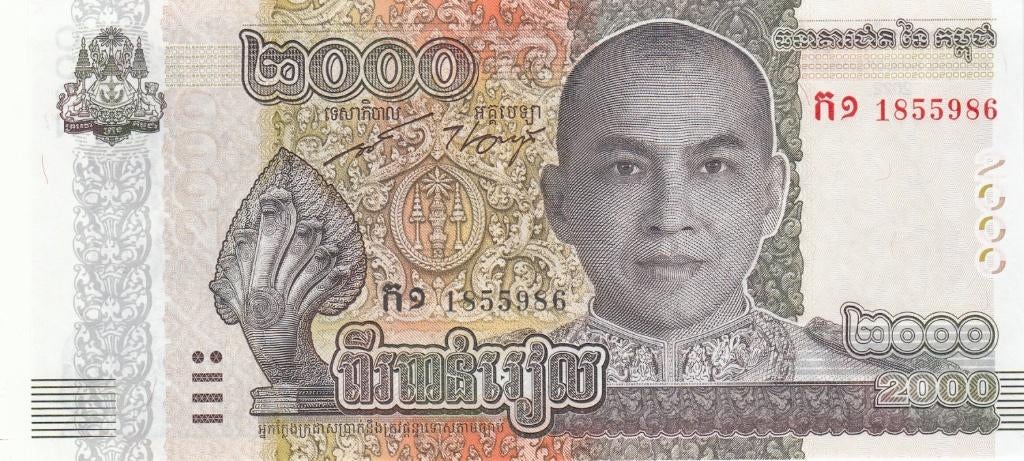 Cambodja bankbiljet 2000 Riel commemorative 2022, Pick New, Ophalen of Verzenden, Zuidoost-Azië, Los biljet