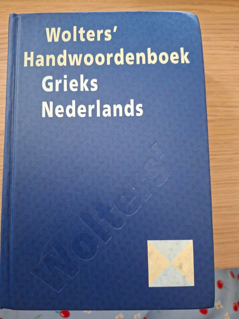 Wolters woordenboek Grieks Nederlands, Ophalen of Verzenden, Zo goed als nieuw, Koenen of Wolters, Nederlands