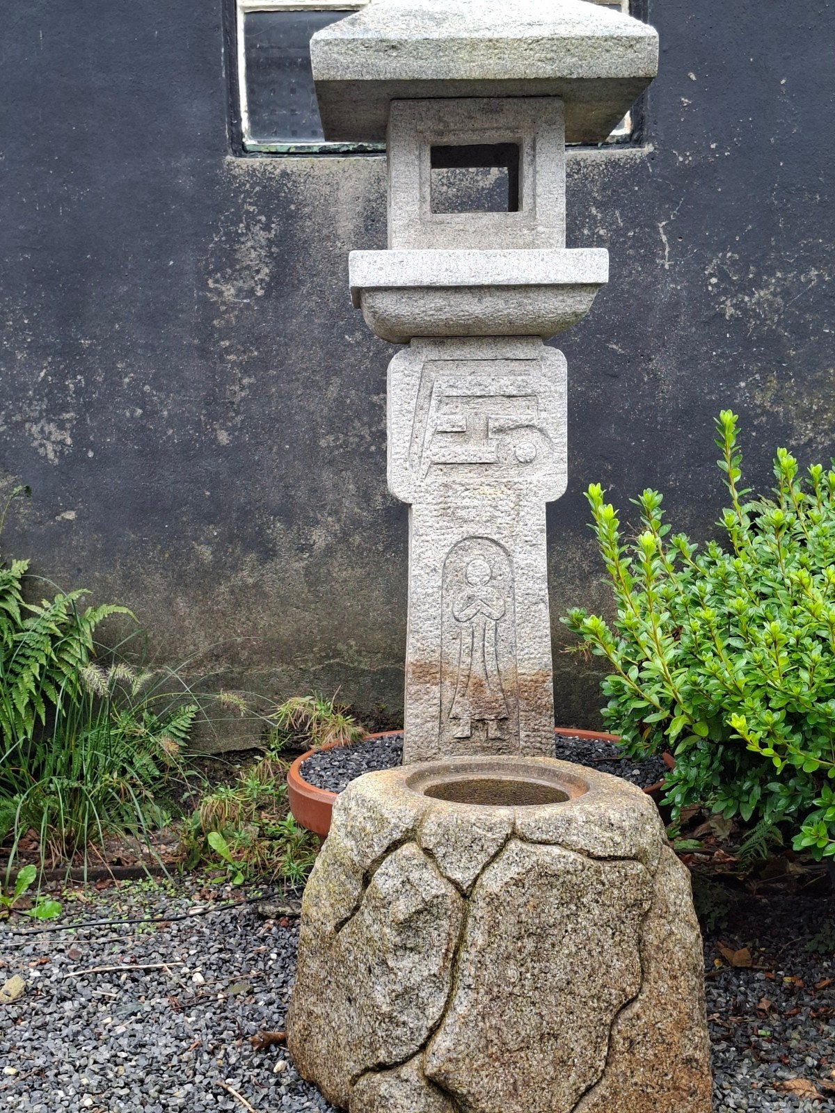 Kikkou Seki Tsukubai, Tuin en Terras, Ophalen
