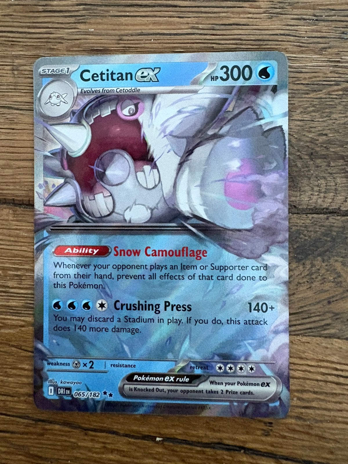Destined Rivals Cetitan EX 065/182, Ophalen of Verzenden, Zo goed als nieuw