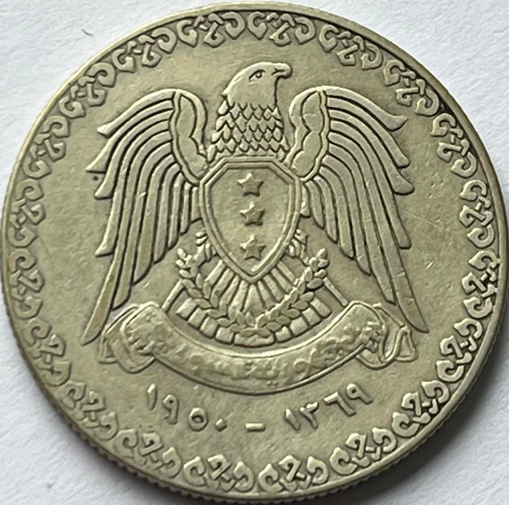 Syrië zilveren lira 1950, Ophalen of Verzenden, Midden-Oosten, Losse munt, Zilver