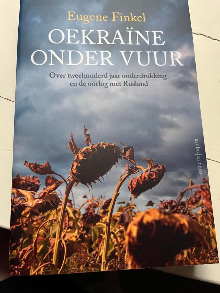 Oekraïne Onder Vuur - Eugene Finkel, Ophalen of Verzenden, 20e eeuw of later, Gelezen